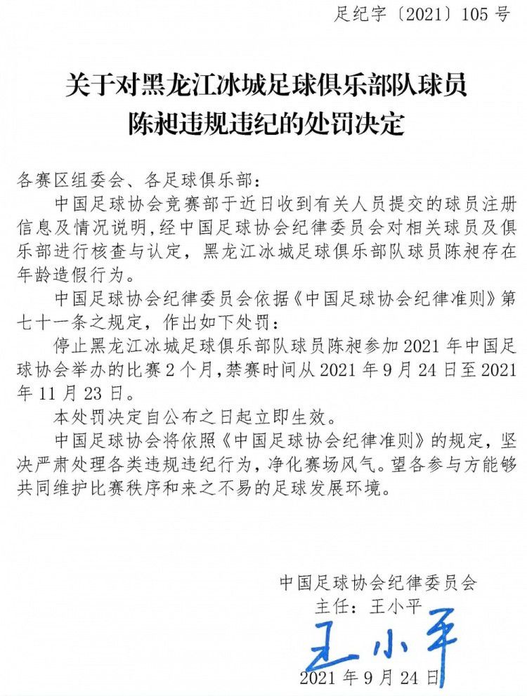 拉特克利夫计划在曼联也采用相同策略，这不仅仅是为削减成本，也是因为他相信减少人数可以建立更高水平的问责制和更明确的目标。